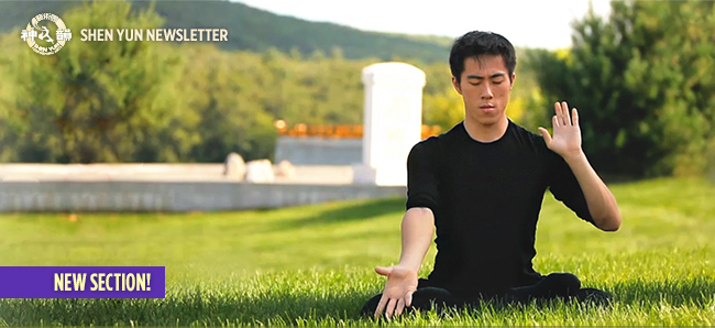 Principle Dancer Tim Wu practicing meditation